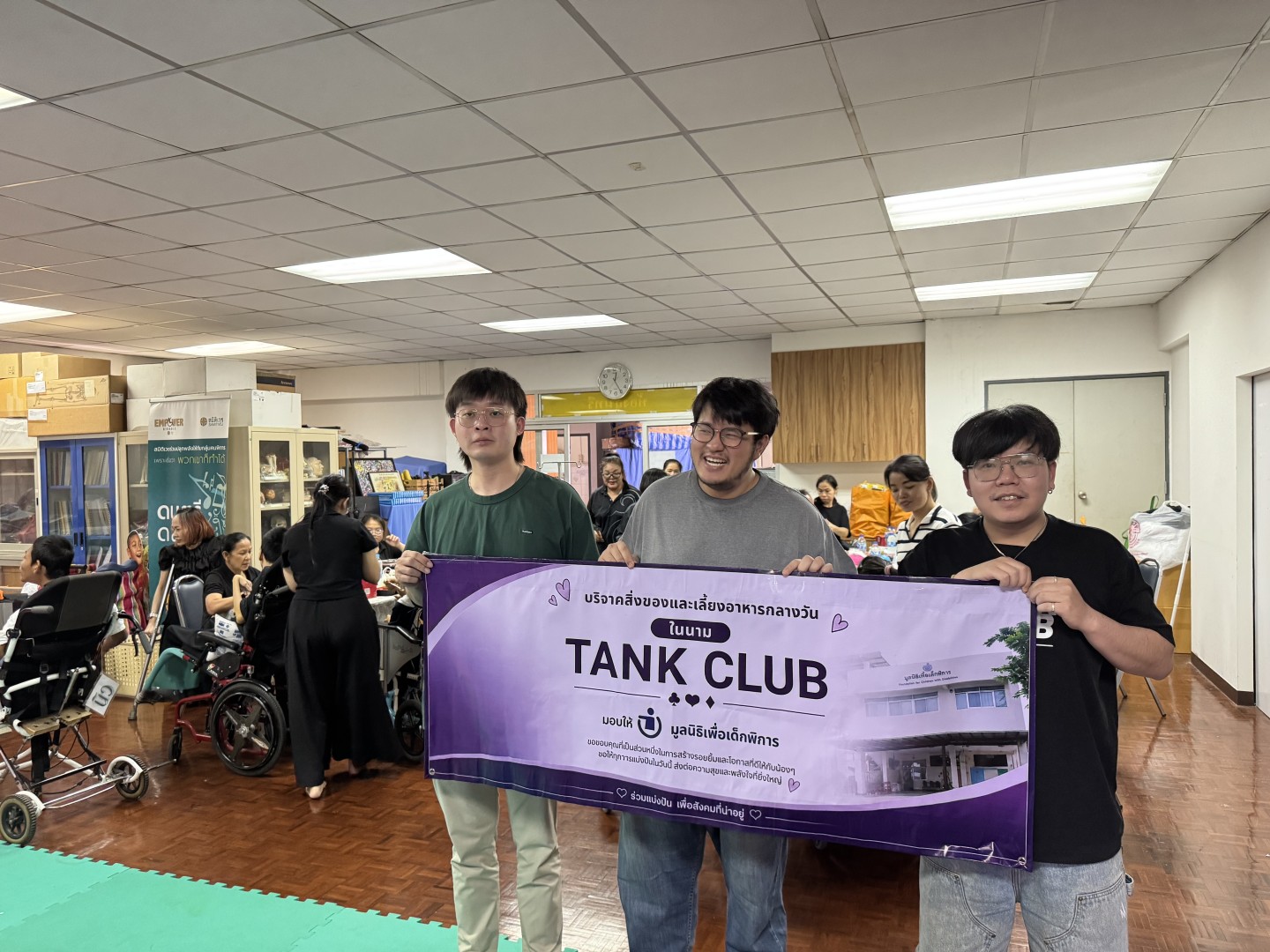 TANK CLUB ร่วมบริจาคสิ่งของและเลี้ยงอาหารกลางวัน ณ มูลนิธิเพื่อเด็กพิการ